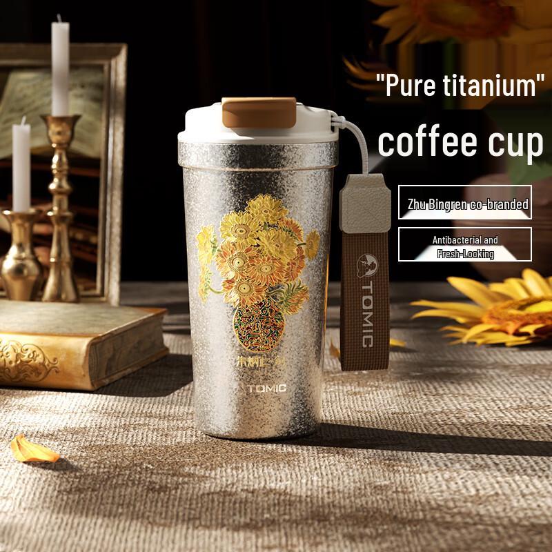 Temeike Pure Titanium Coffee Cup
