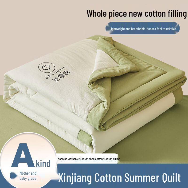 Meng Huo Ban A-Class Baby-Grade Cotton Summer Quilt