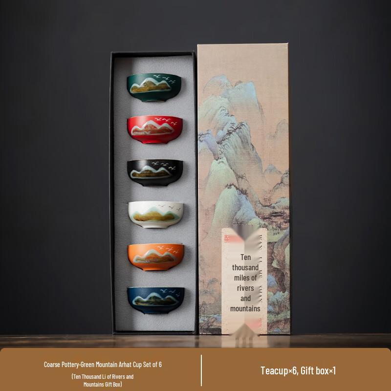 

Chaxun Green Mountains & Flying Birds Ceramic Teacup Gift Set