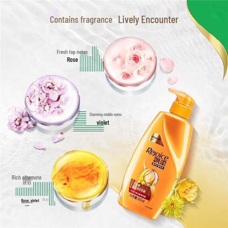 Rejoice Essence Enriched Hydrating Smooth Shampoo