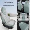 BYD Song PLUS Coarse Linen Car Seat Cushion - Four Seasons Model