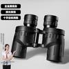 Ares 8*30 Binoculars Outdoor Viewing HD High-power Optical Low-light Night Vision Telescope Factory