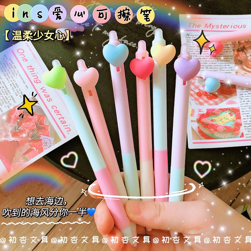Cute Love Kawaii Erasable Gel Pens 0.5mm Waterproof Blue Gel Ink Stationery School Supplies for Office Student Back To School