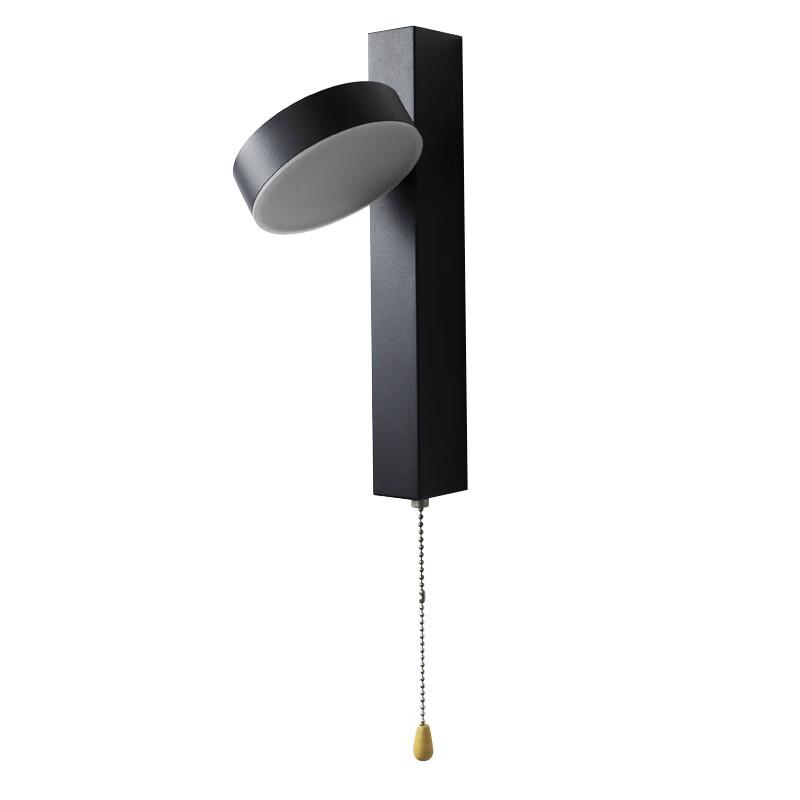 Oeny Rotatable Wall Lamp