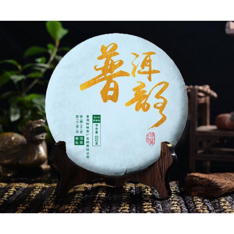 Pu'er Pu'er Rhyme Raw Tea Cake 300g Seven Seed Cake Pu'er