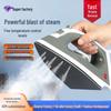 High-Power Handheld Steam Iron with Dual-Use Sterilization