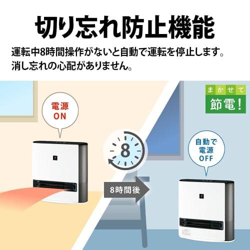 Sharp Humidifying Ceramic Heater HX-SK12-W Foot Long Warm Air Plasmacluster Filter Automatic Cleaning Humidification Volume 650mL/h Made in Japan
