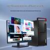Lenovo Kaitian M630Z IT Innovation Desktop Computer (CN version)