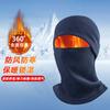 Winter Warm Outdoor Riding Full Face Mask Covers Balaclava Fleece Motorcycle Fishing Skiing Face Mask Warm Windproof Cover Hat
