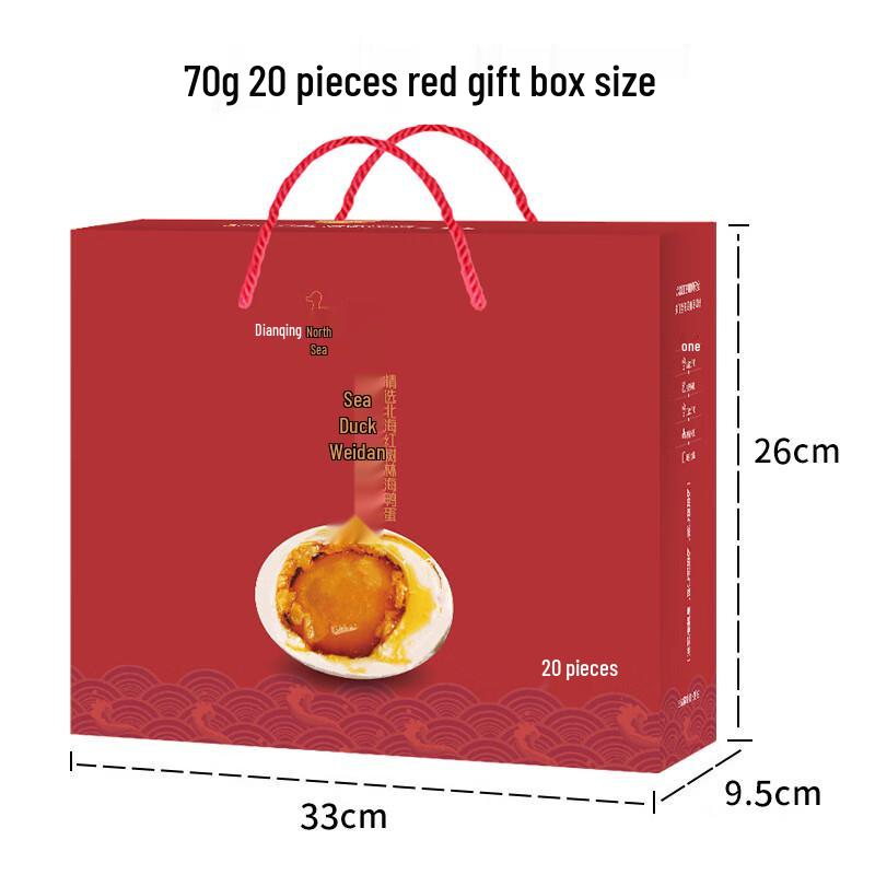 Beihai Roasted Salted Duck Eggs Gift Box