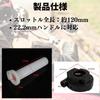 Quikaboo Light Throttle High Throttle Pipe Holder 22.2 Moped ATV Inner Throttle Pipe Throttle Handle