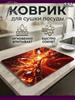 Drying mat 30 cm x 40 cm 1 pc diatomite blue