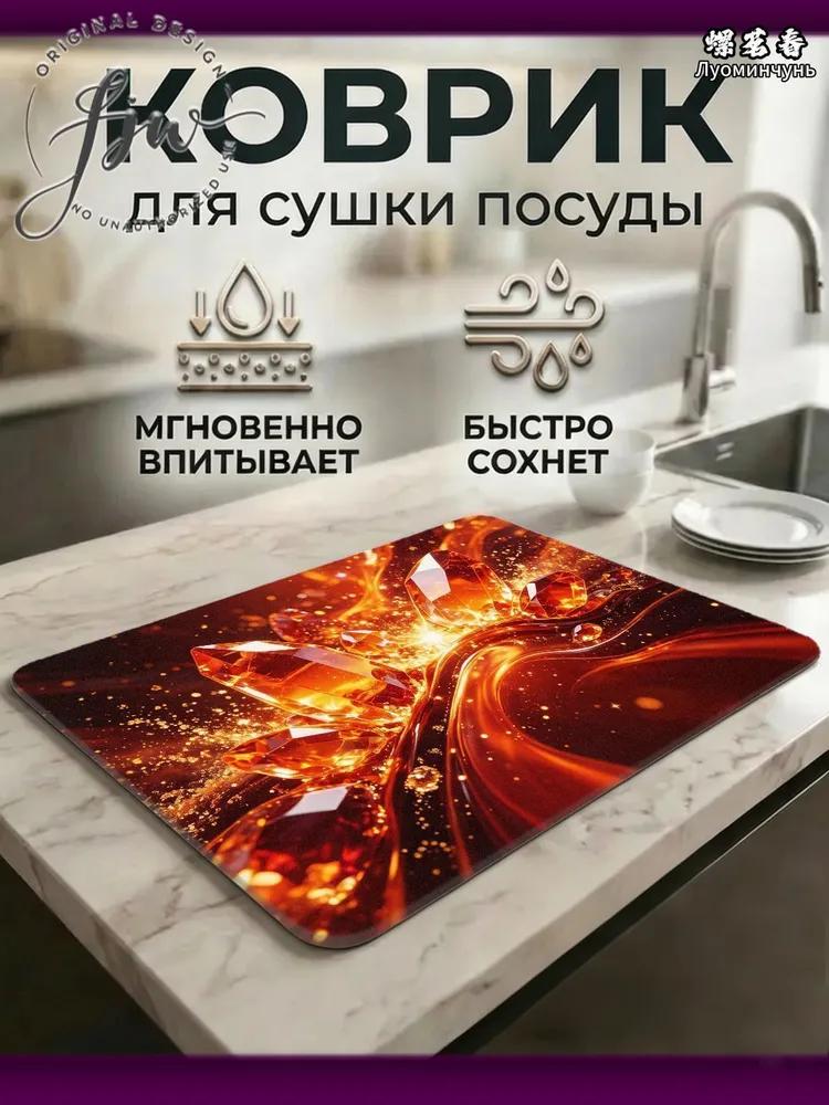 Drying mat 30 cm x 40 cm 1 pc diatomite blue