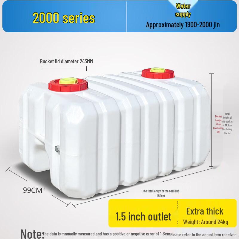 Jun Ding Ying 2000 Type Tricycle Water Storage Tank