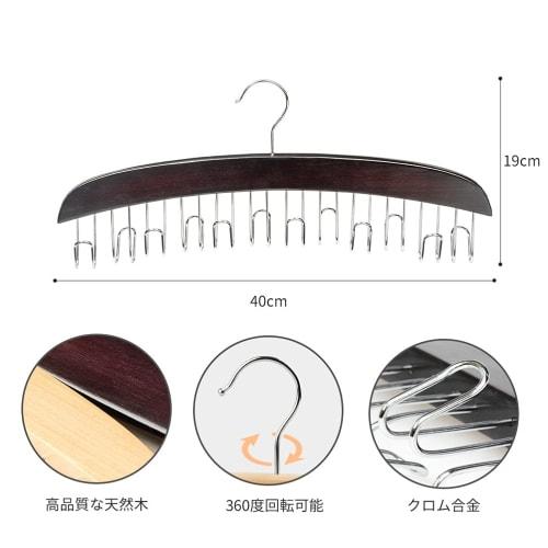 Belt Hanger, Tie Hanger, Holds 12 Ties, Wooden Belt Hanger, Non-Slip Hanger, for Small Items, Scarves, Camisoles, and More, Organizing (Black)