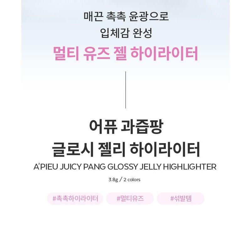 A'PIEU - Juicy-Pang Glossy Jelly Highlighter - 2 Colors