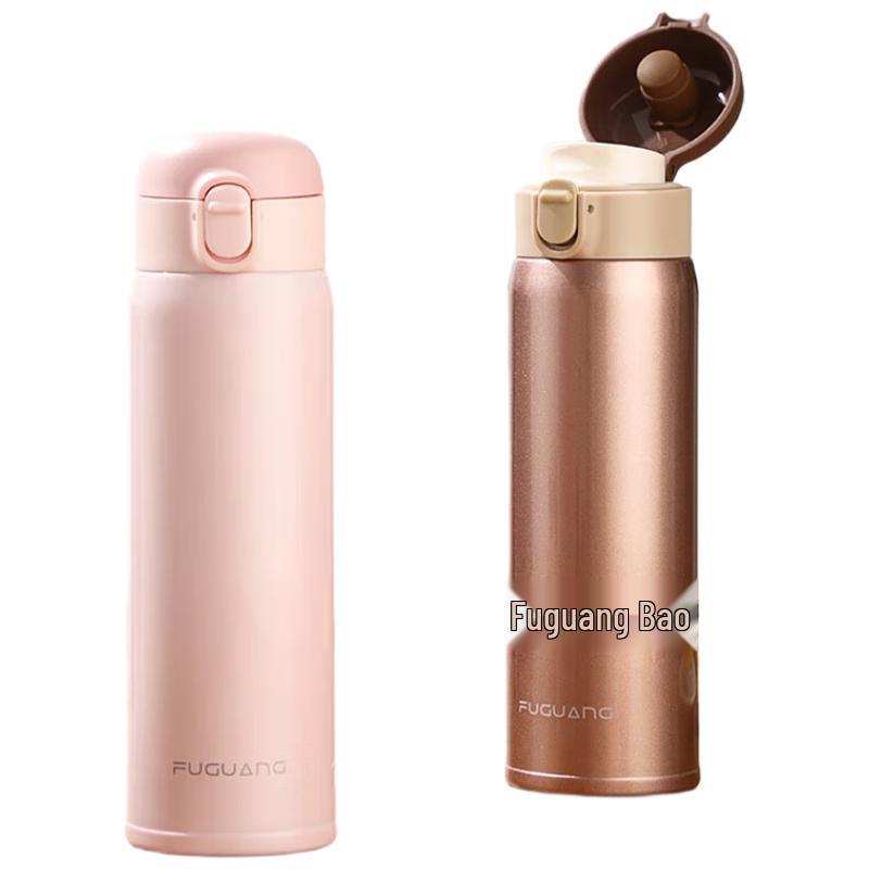 Fuguang Yudong Insulated Flip-Lid Bottle