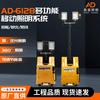 AD-6128 Portable Multi-functional LED Emergency Lighting System
