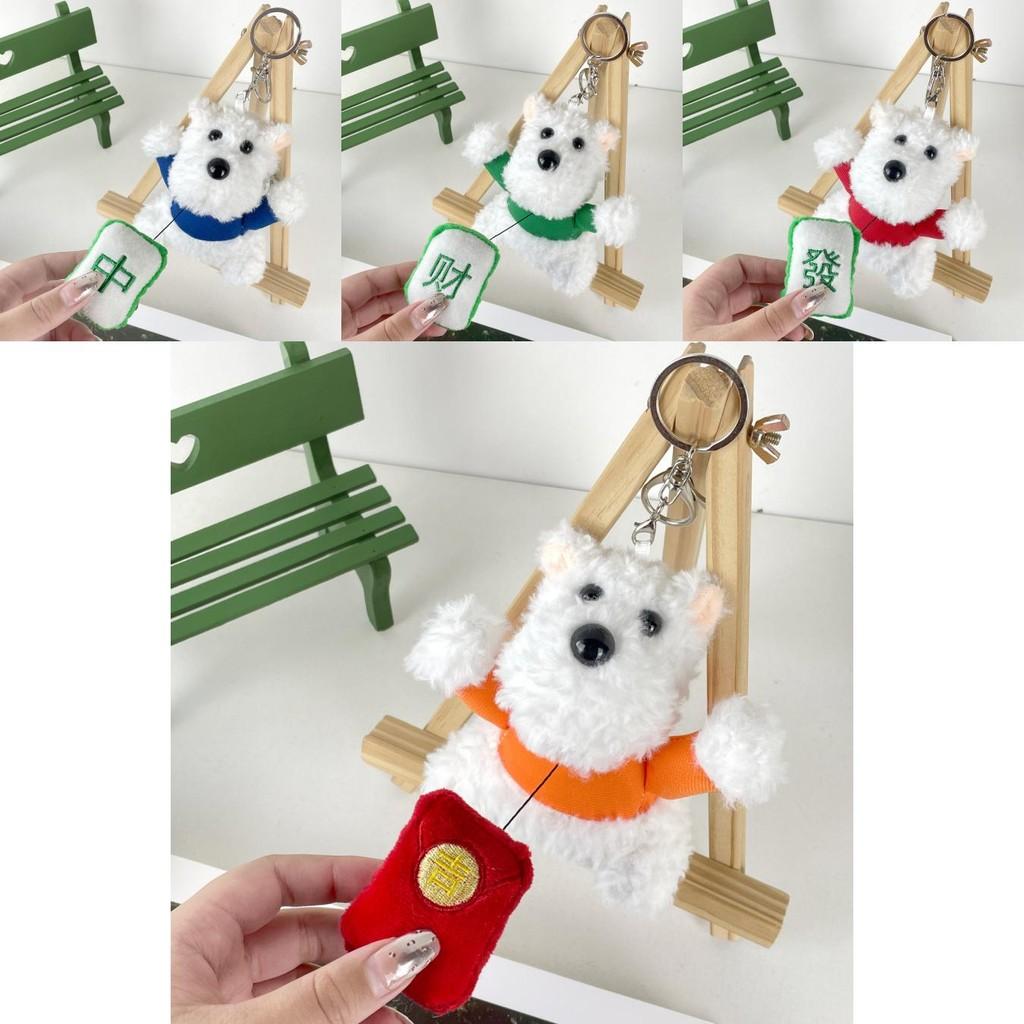 West Highland Whimsical Terrier Plush Keychain Colorful Soft Toy For Relaxation Playfulness And