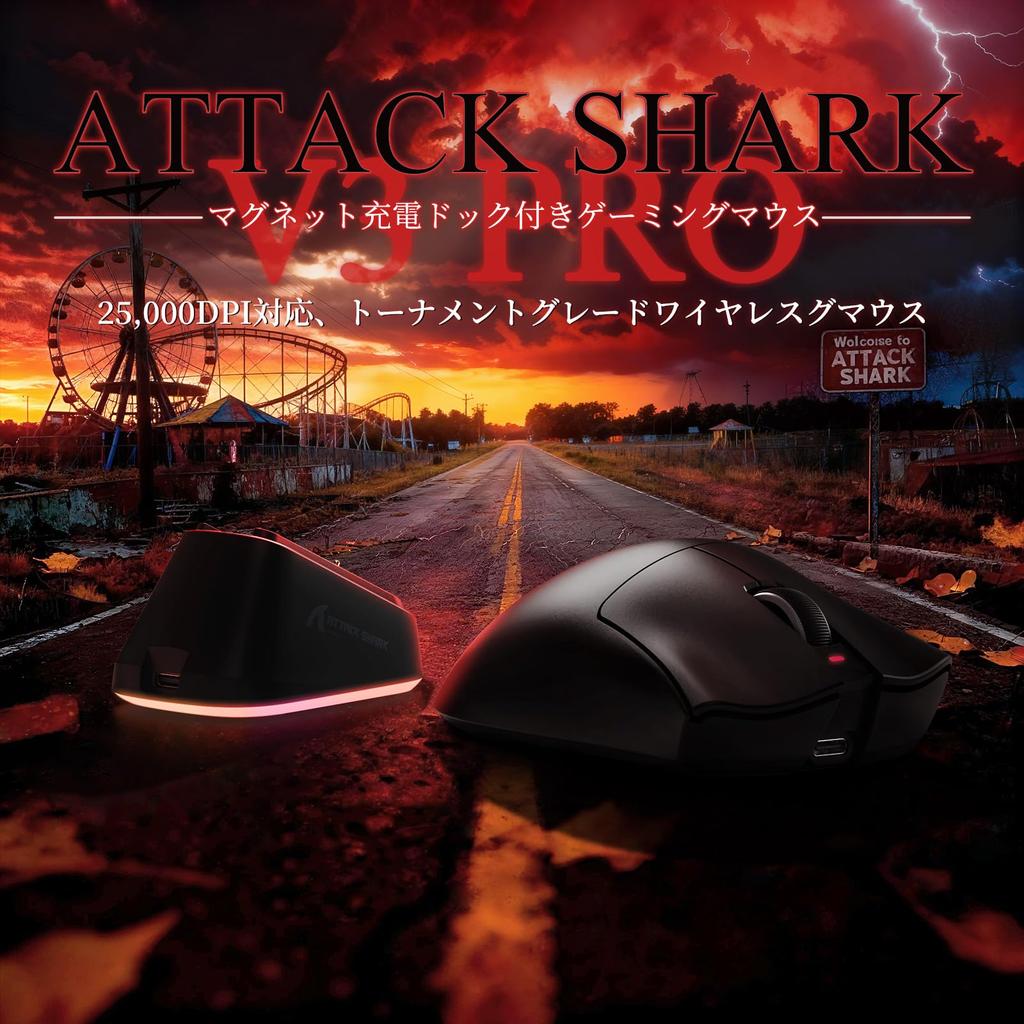 ATTACK SHARK V3PRO Wireless Gaming Mouse with RGB Charging BK52820 PAW3311 100 Million Switch High High Low Up To Ergonomic Technical Standards