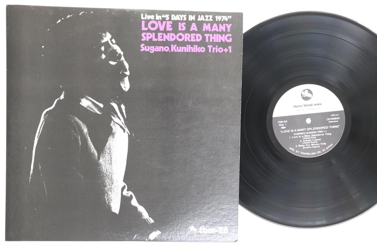 

LP Record KUNIHIKO SUGANO Love Is A Many Splendored Thing TBM26 THREE BLIND MIC 1974 Japan Jazz Used