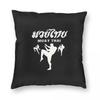 Muay Thai Gloves Thailand Boxing Fighter College  Square Pillowcase Pillow Cover Cushion Throw Pillow for Home Bedroom Car
