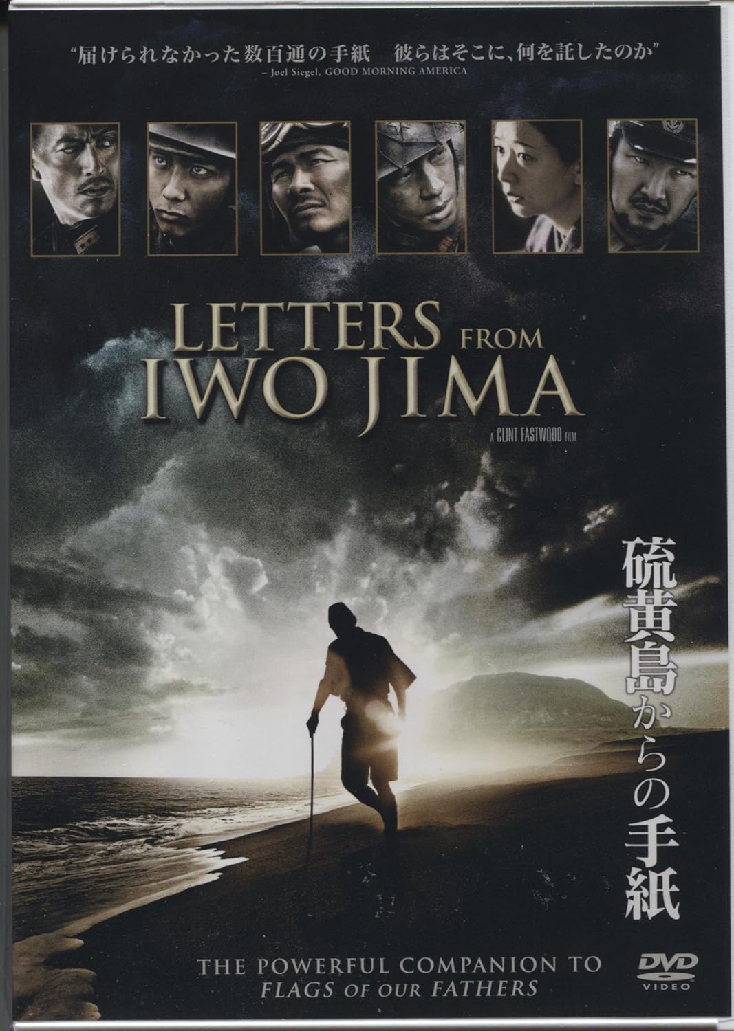 

DVD - Письма с Иводзимы DLVY13714 WARNER HOME VID 2007 Япония Фильмы и DVD Б/У