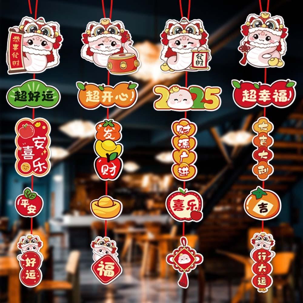 Delightful Hanging Paper Accessories For New Year And Spring Festival Festivities And Decorations