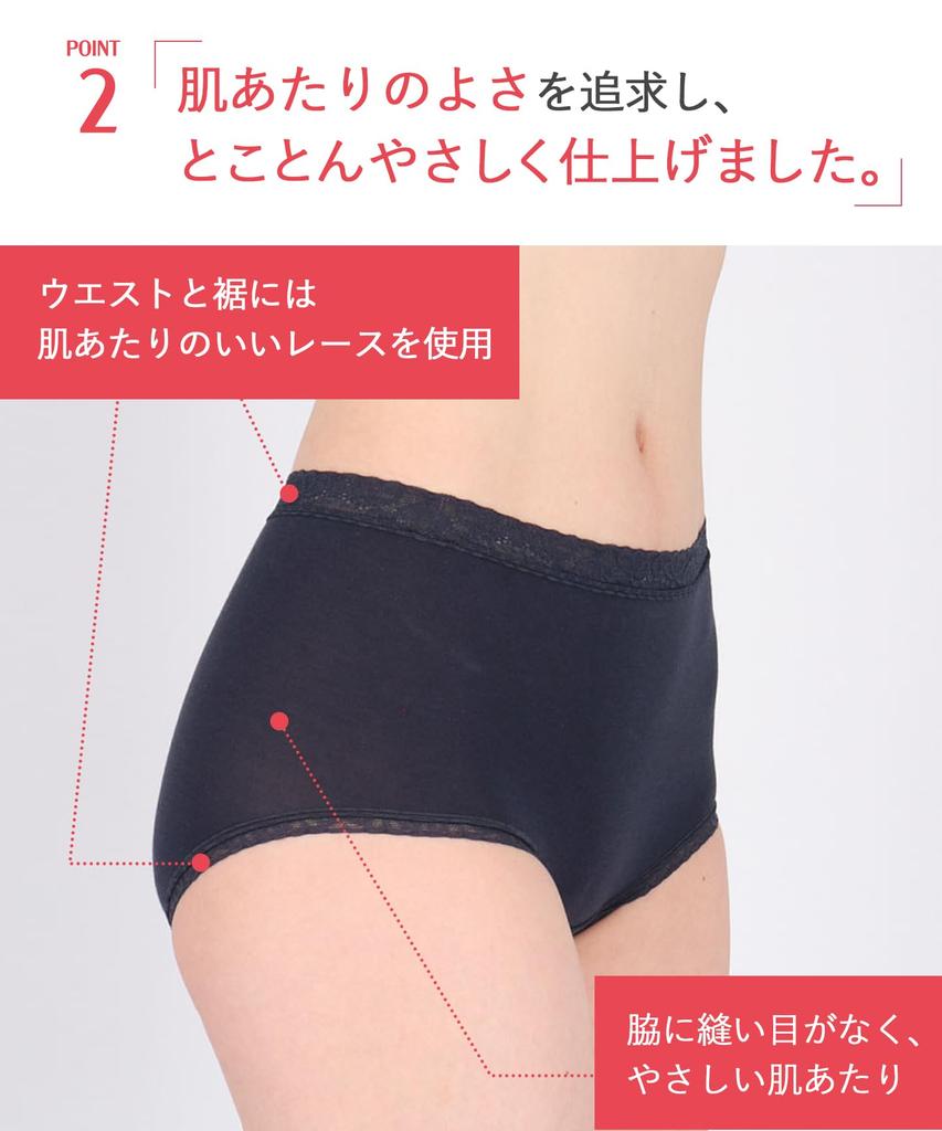 Cotton Blend Panties for a Soft Feel Against the Daily Soft Deep Size Size L Wing/Wacoal Women's (Body Fabric) Skin, Fit, Cotton, Inseam, EC3230,