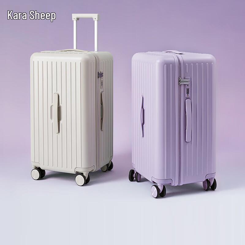 KALA·Y Cloud Box PC Carry-On Luggage