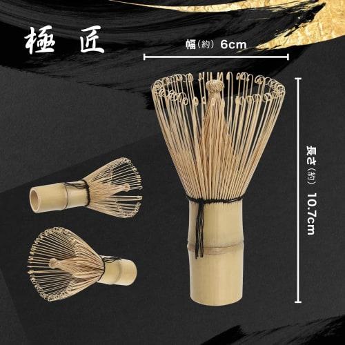 Gokusho 100-Stand Bamboo Chasen Tea Whisks, Tea Ceremony Utensils