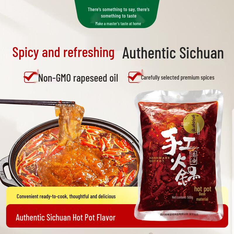 Youyan Youwei Hot Pot Base
