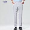 Rommon Men's Easy-Care Wrinkle-Resistant Business Trousers