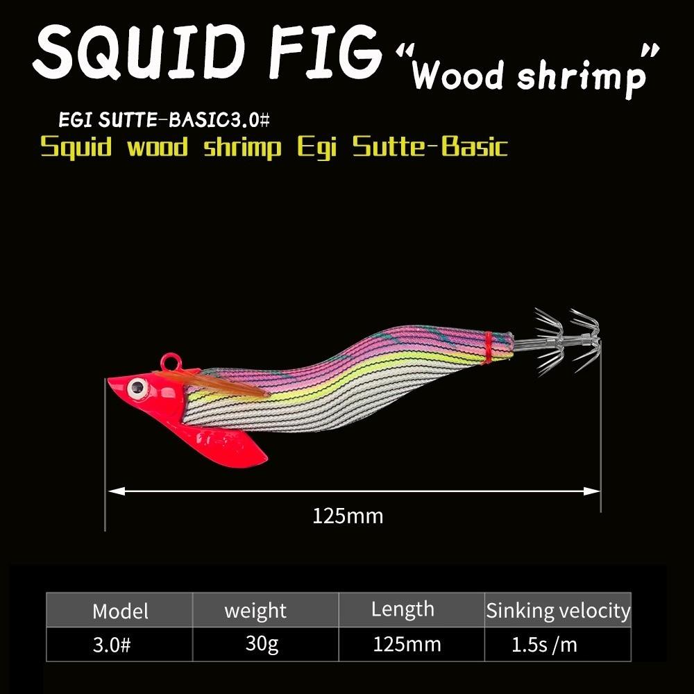 Egi 3.0 Hook Artificial Lures Sycamore Wooden Slow Sinking Jigging Lures  Deep Water