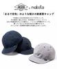 Nakota HIGHER Recycled Nylon KONBU Special Order Collaboration and Shape Solid 4 Black CAP, Hat, Men's Women's, Lightweight, Deep, Water-Repellent,