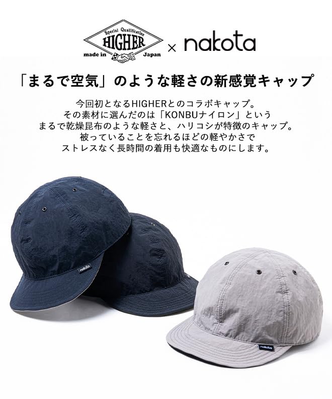 Nakota HIGHER Recycled Nylon KONBU Special Order Collaboration and Shape Solid 4 Black CAP, Hat, Men's Women's, Lightweight, Deep, Water-Repellent,