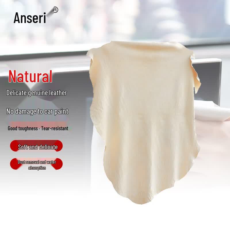 ASERY Chamois Cleaning Cloth for Car and Glass
