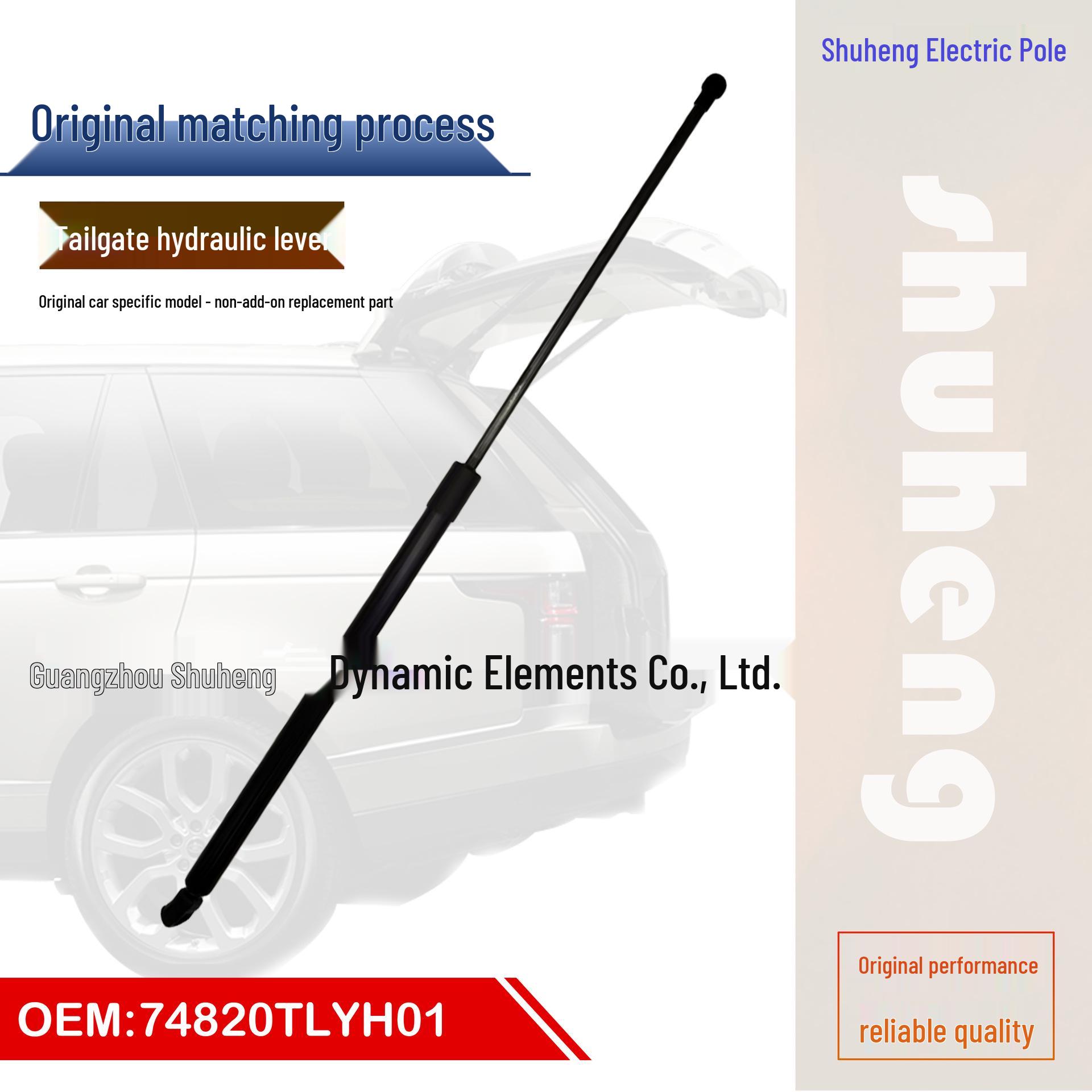 74820TLYH01 Задний гидравлический шток для Honda CRV RW1/RW2.