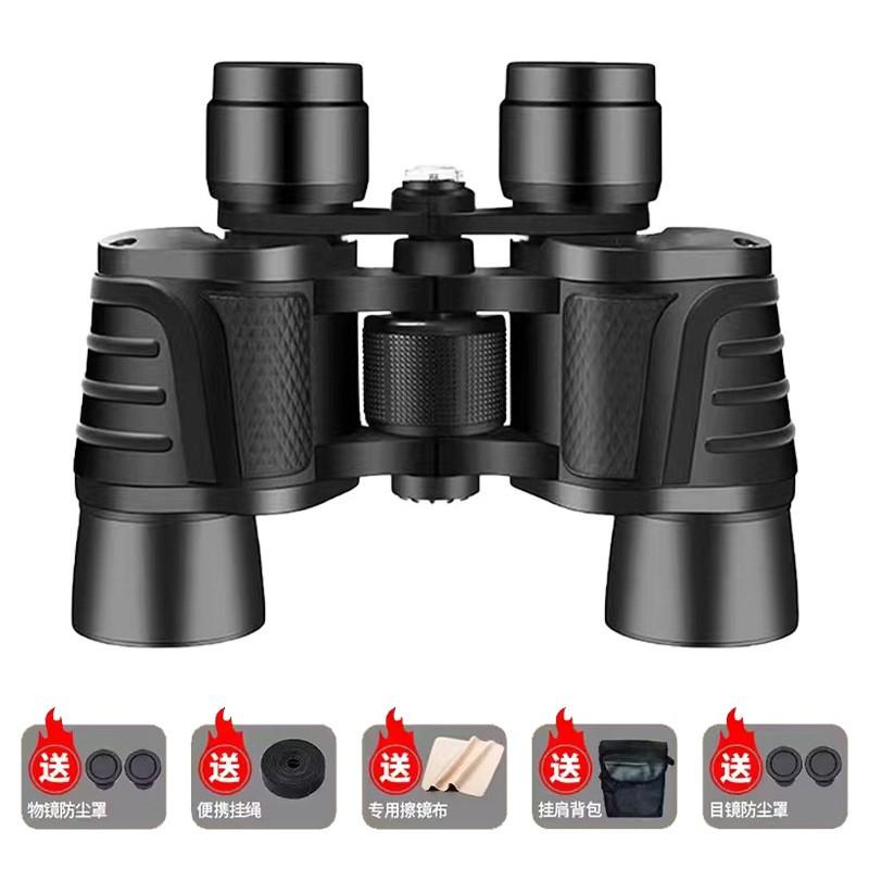 Professional Binoculars HD High Magnification Wide Angle Outdoor Concert Wildlife Birdwatching Camping Travel
