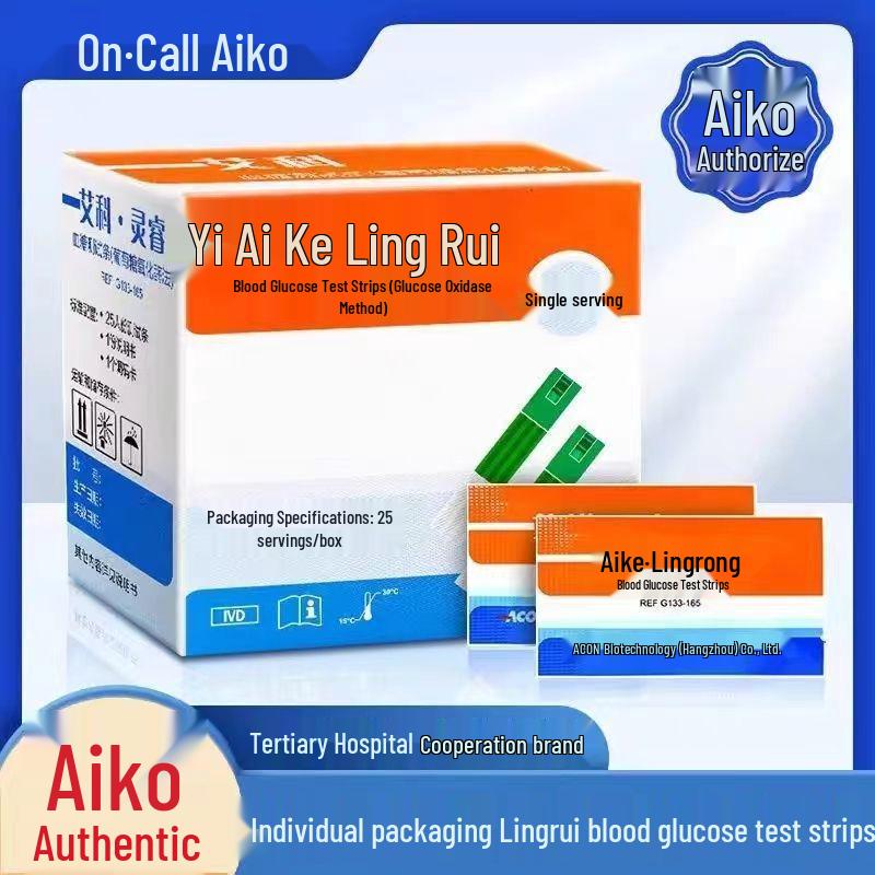 Aike Lingrui Blood Glucose Test Strips for Elderly Diabetes Detection