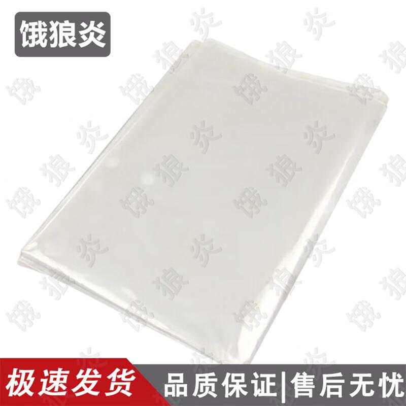 Waterproof PVC Transparent Map Bag