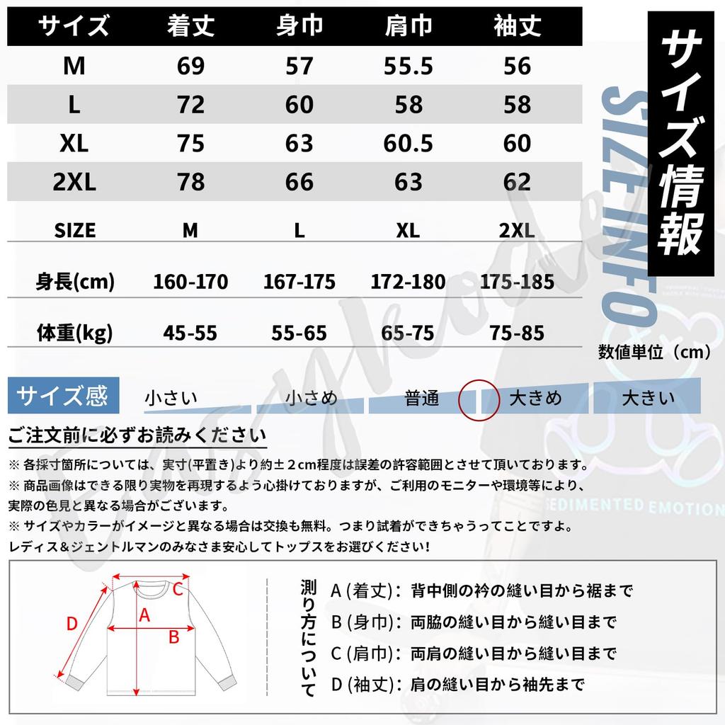 Long Fluorescent Print Cool Large Pull White L [Easykode] Men's Sweatshirt, Autumn, Sleeve, Pullover, Popular, Sweatshirt, Trendy, Clothes, Size,