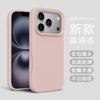 Applicable to iphone11ProMax official liquid silicone mobile phone case Apple 11 solid color large hole 11 anti-drop soft cover