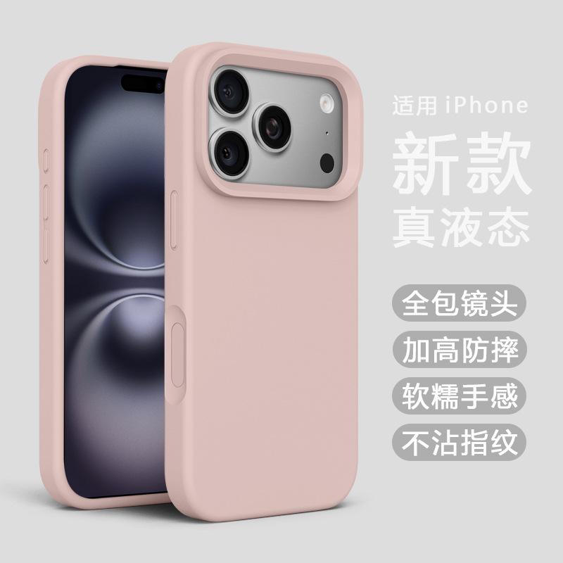 Applicable to iphone11ProMax official liquid silicone mobile phone case Apple 11 solid color large hole 11 anti-drop soft cover