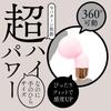 Hatopura Super! Pocket-denma9 [Pocket Denma 9] Pink Electric Massager Adult Adult Goods