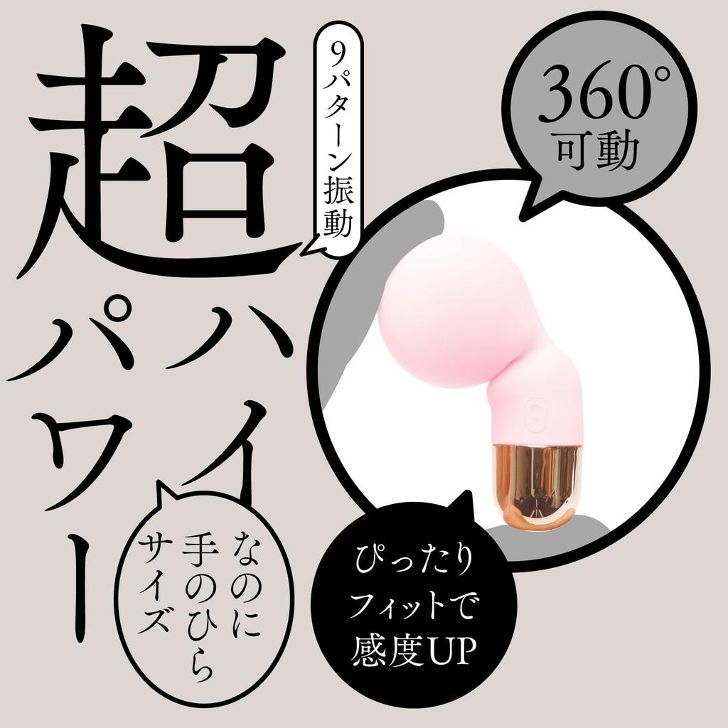 Hatopura Super! Pocket-denma9 [Pocket Denma 9] Pink Electric Massager Adult Adult Goods
