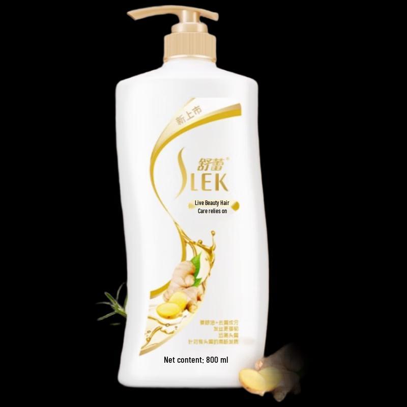ShuLei Ginger Shampoo