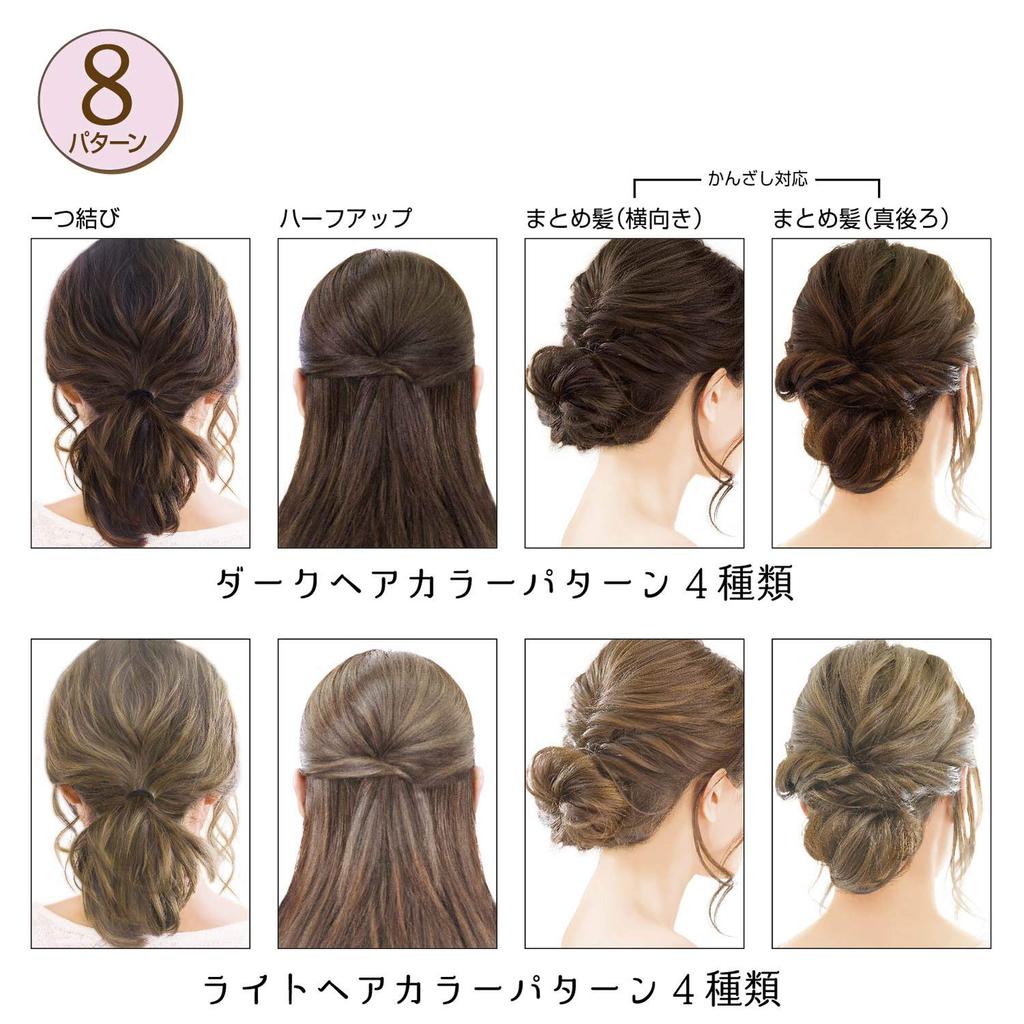 Sasagawa Original Works Photo Shoot Kit Hair Accessory Display Kit - (35-5007)