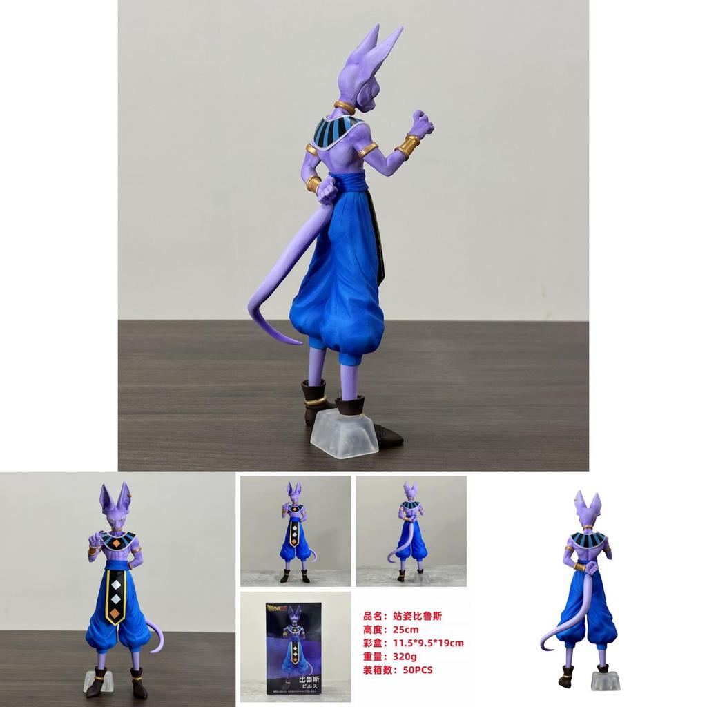 Dragon Ball Super Saiyan God Beers Standing Figure Pvc Collectible Model Statue