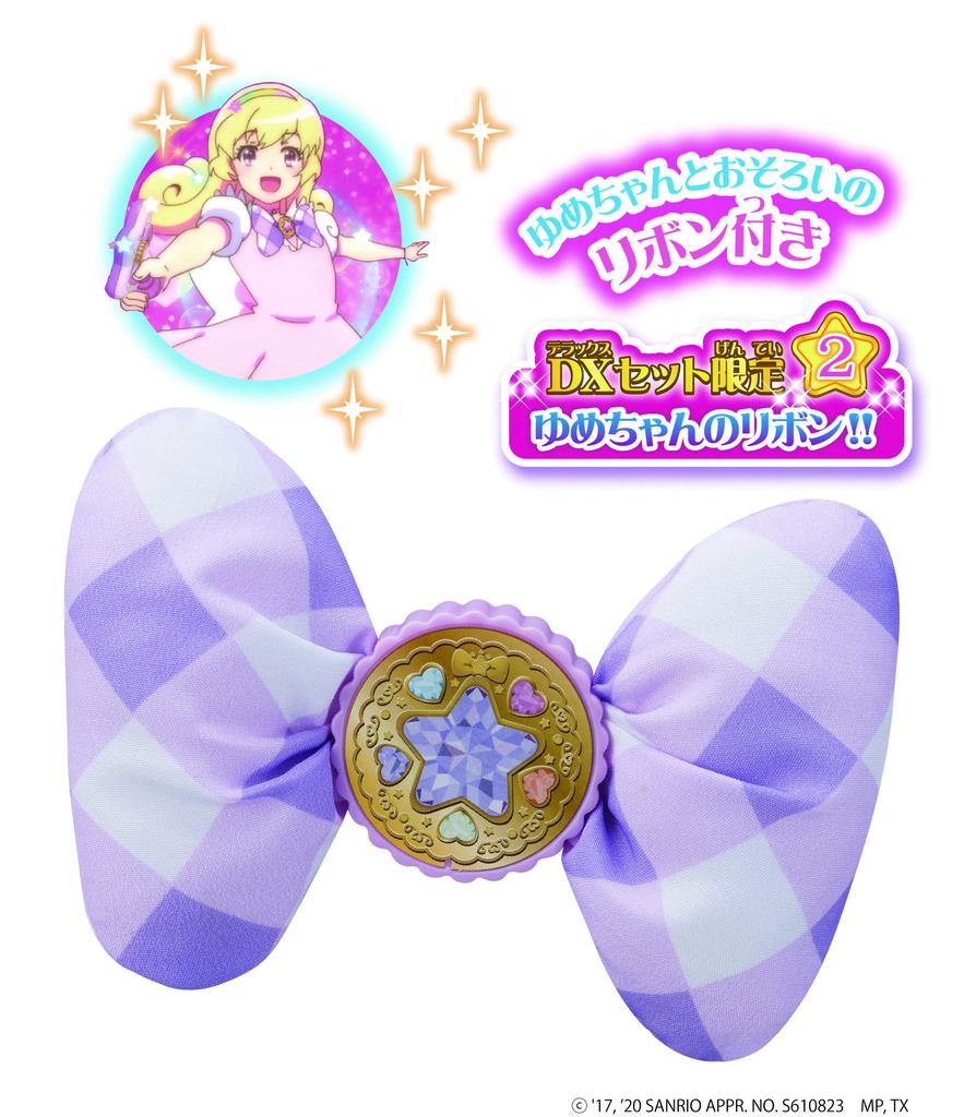 Mewkledreamy Mewkledreamy Stick Dreamy Compact DX Set [Agatsuma] &